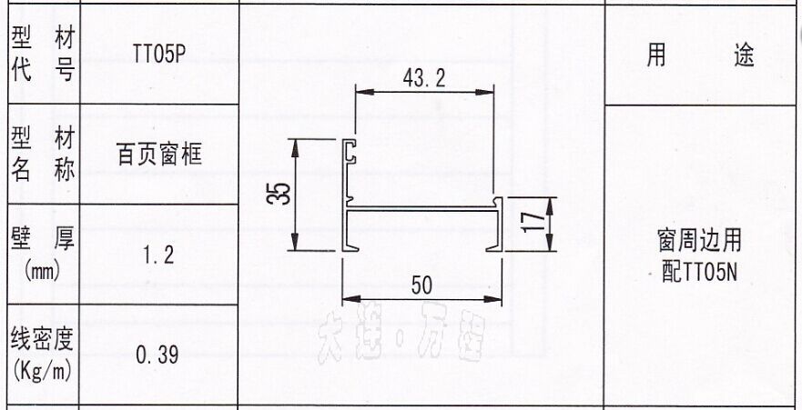 TT05P̖(ho)<a href=http://www.374342.com/zhuangshilvxingcai/baiyechuang/ target=_blank class=infotextkey>~</a><a href=http://www.374342.com/ target=_blank class=infotextkey><a href=http://www.374342.com/ target=_blank class=infotextkey>X</a>Ͳ</a>