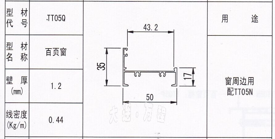  TT05Q̖<a href=http://www.374342.com/zhuangshilvxingcai/baiyechuang/ target=_blank class=infotextkey>~</a><a href=http://www.374342.com/ target=_blank class=infotextkey><a href=http://www.374342.com/ target=_blank class=infotextkey>X</a>Ͳ</a>