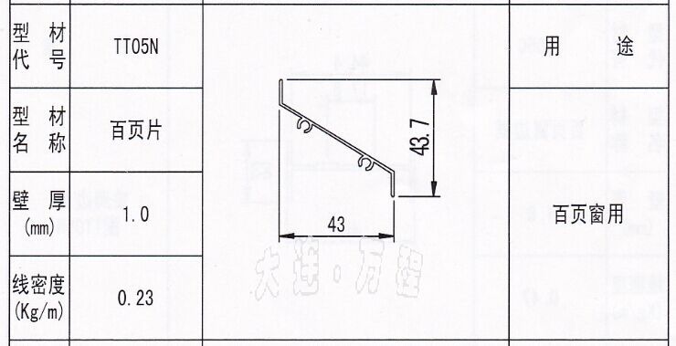 <a href=http://www.374342.com/zhuangshilvxingcai/baiyechuang/ target=_blank class=infotextkey>~</a><a href=http://www.374342.com/ target=_blank class=infotextkey><a href=http://www.374342.com/ target=_blank class=infotextkey>X</a>Ͳ</a>.jpg