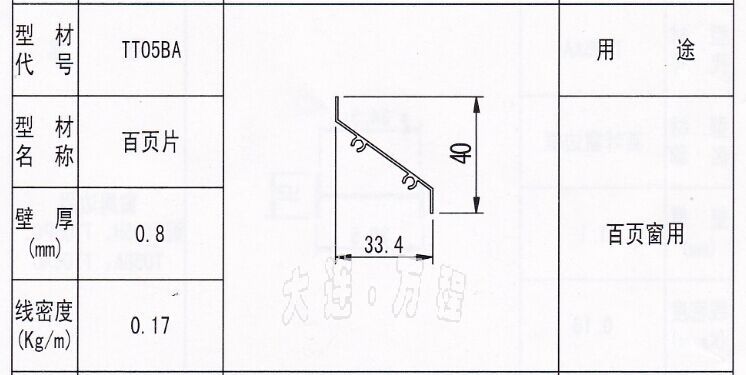 <a href=http://www.374342.com/zhuangshilvxingcai/baiyechuang/ target=_blank class=infotextkey>~</a><a href=http://www.374342.com/ target=_blank class=infotextkey><a href=http://www.374342.com/ target=_blank class=infotextkey>X</a>Ͳ</a>.jpg